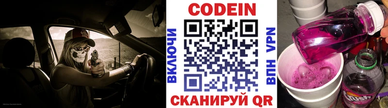 гидра tor  наркотики  Нюрба  Codein напиток Lean (лин) 