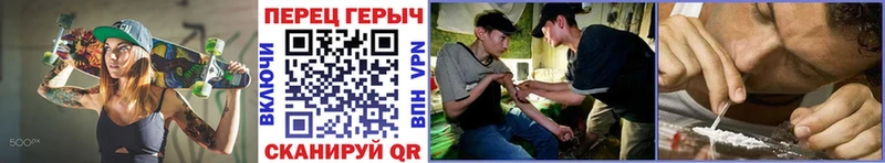 Героин герыч Нюрба