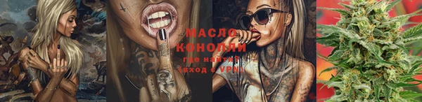 эйфоретик Михайловск