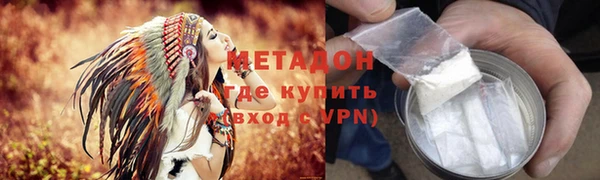 кокаин премиум Михайловка