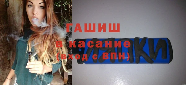 эйфоретик Михайловск