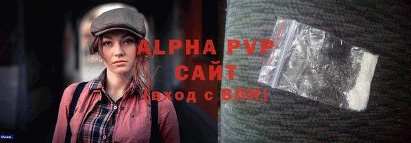 метамфетамин Наволоки