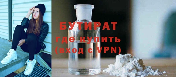 кокаин премиум Михайловка