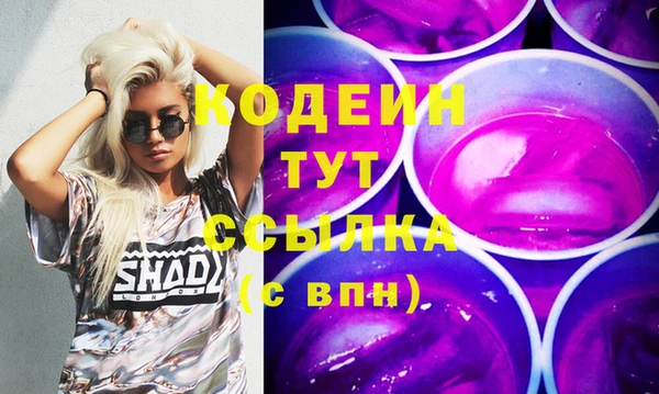 кокаин премиум Михайловка