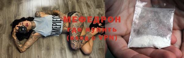 мефедрон Надым