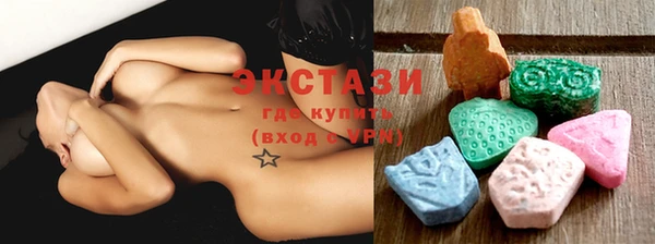 эйфоретик Михайловск