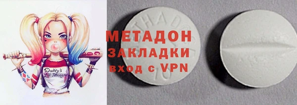 эйфоретик Михайловск