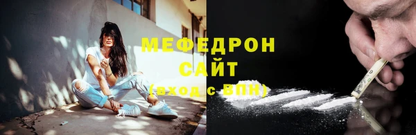 эйфоретик Михайловск