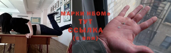 метамфетамин Наволоки