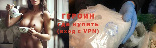 кокаин премиум Медногорск
