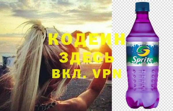 мефедрон Надым