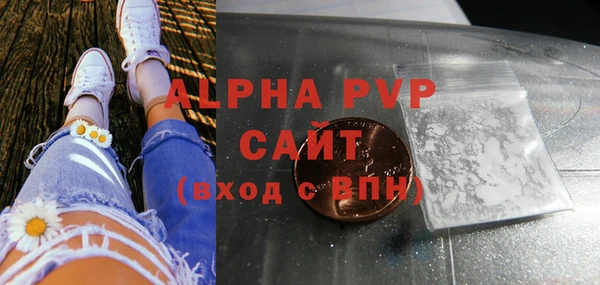 кокаин премиум Михайловка