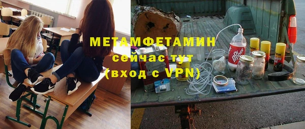 эйфоретик Михайловск