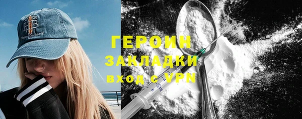 кокаин премиум Михайловка