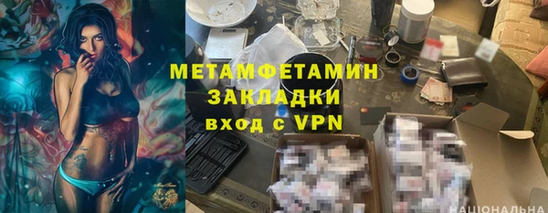 эйфоретик Михайловск
