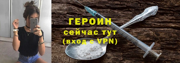 МДМА Навашино