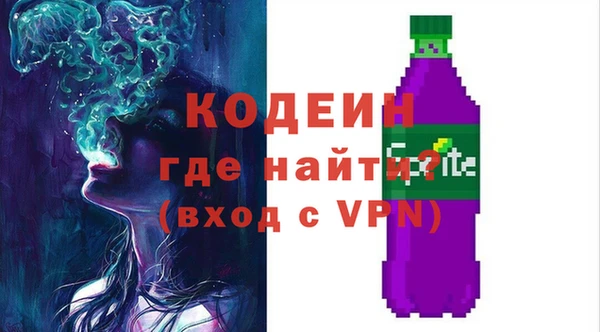 эйфоретик Михайловск