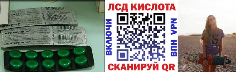 мега tor  Нюрба  Лсд 25 экстази кислота 