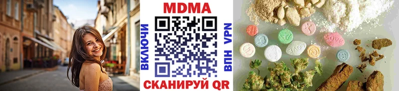 закладки  Нюрба  MDMA молли 