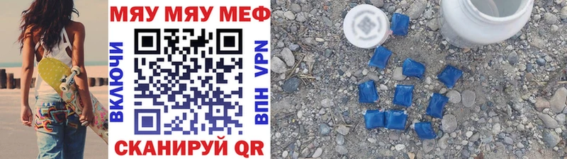 МЕФ 4 MMC блэк спрут сайт Нюрба