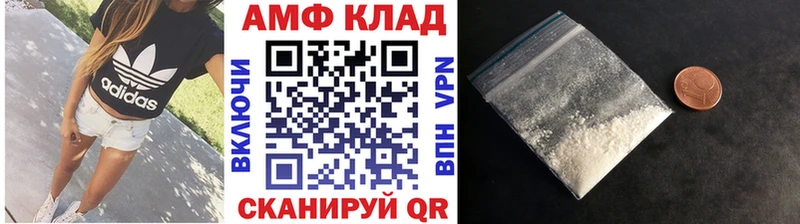 МЕТАМФЕТАМИН витя Нюрба