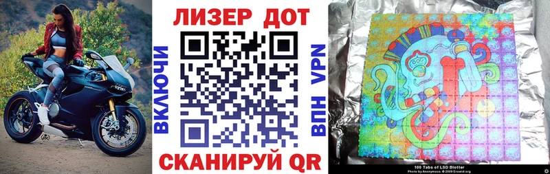 закладка Нюрба Марки NBOMe 1,5мг