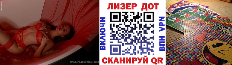 Марки N-bome 1,8мг Нюрба