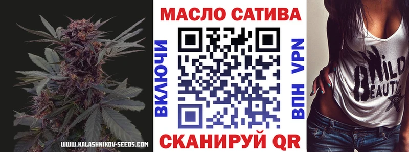 ТГК THC oil  Нюрба 