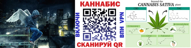 купить закладку Нюрба Конопля Ganja
